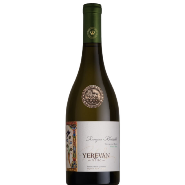 Wine Yerevan White Dry 0.75l