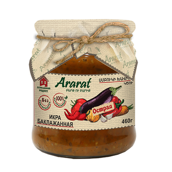 Caviar d'aubergine épicé Ararat 460g