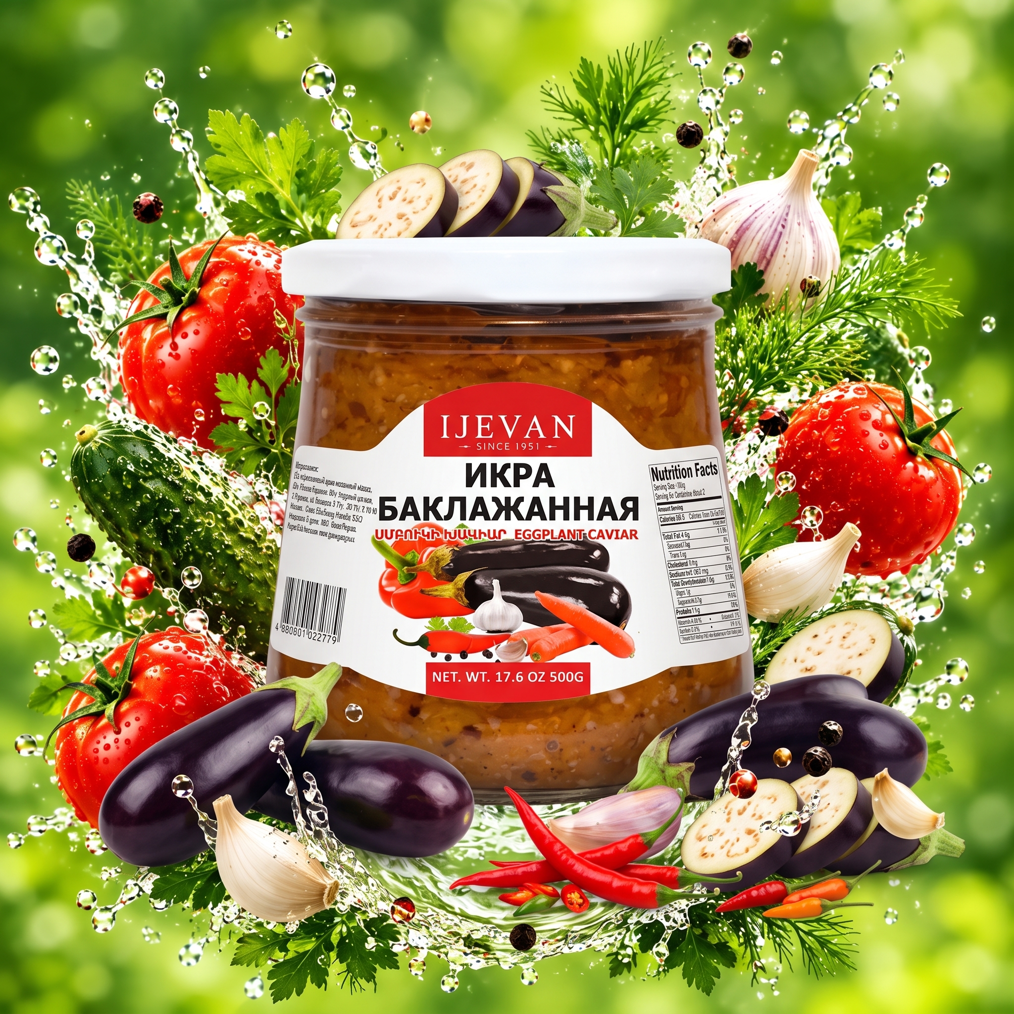 Eggplant_caviar_jar_with_vegetables_2K_20260918073012 Eggplant caviar spicy “Ijevan” 500g - Image 1