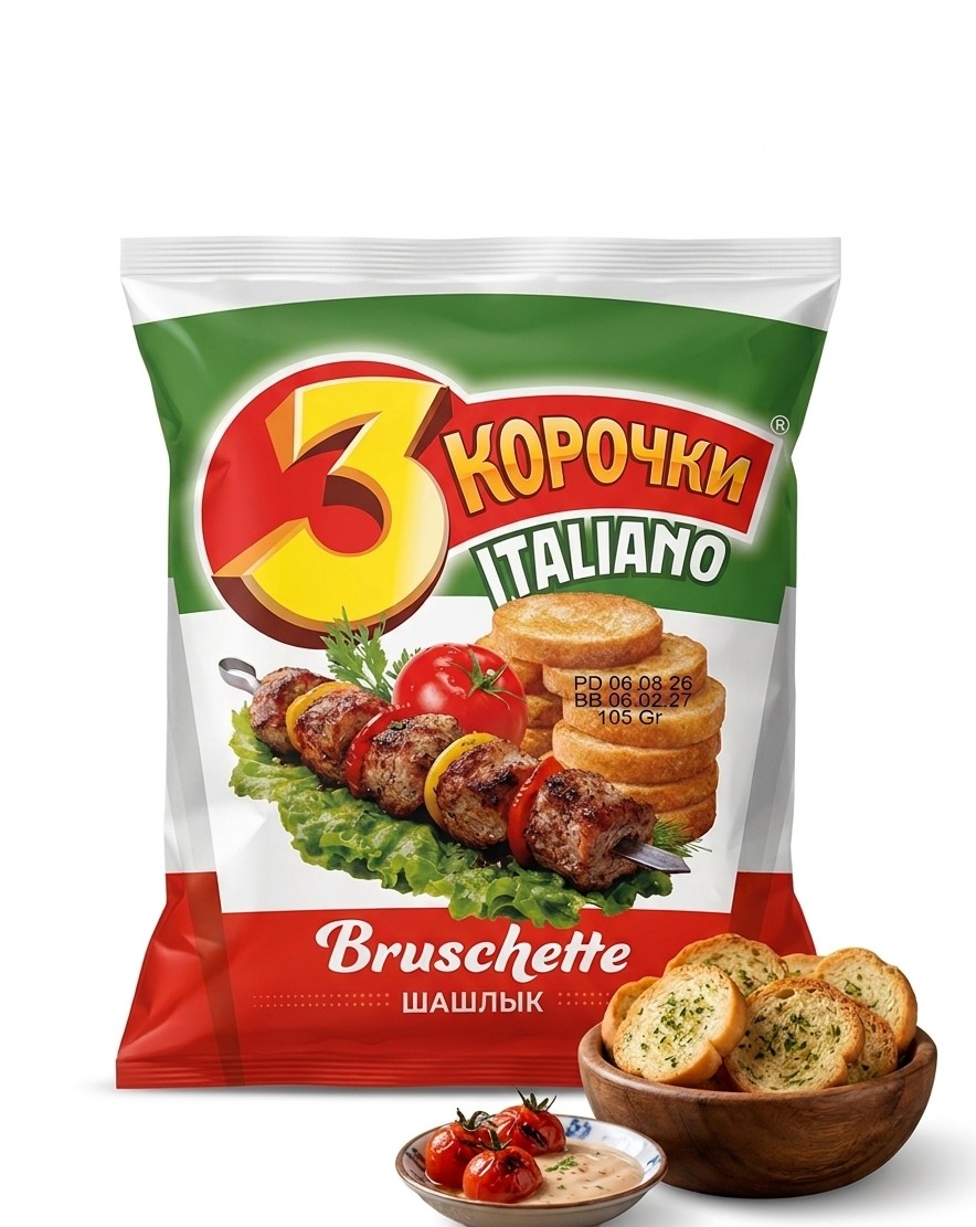 Gemini_Generated_Image_pe90t9pe90t9pe90 Crackers "3 korochki Italiano" with Shashlyk flavor 105gr — изображение 1